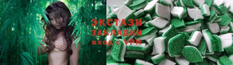 Ecstasy бентли  omg онион  Новоуральск 